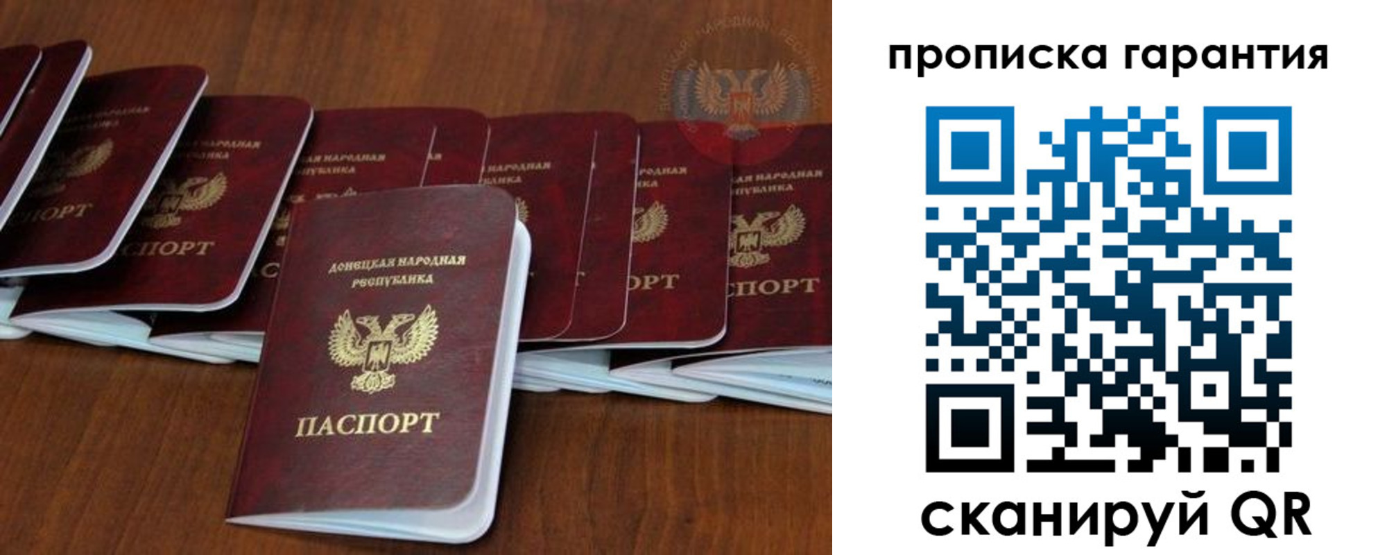 временная регистрация недорого в Кирово-Чепецке