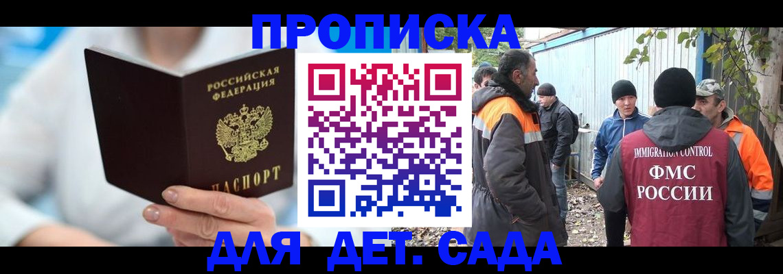 регистрация в Кирово-Чепецке