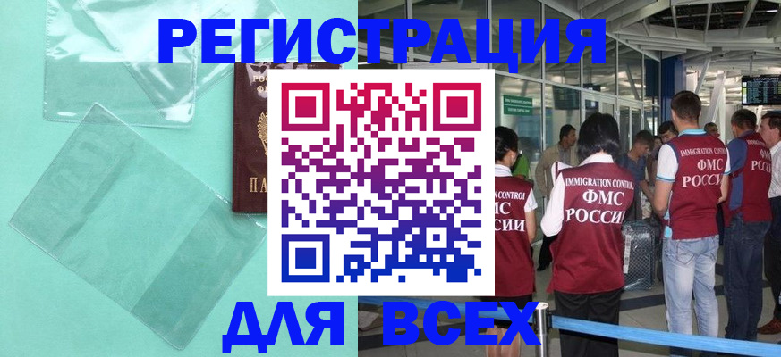 найти адрес прописки в Кирово-Чепецке