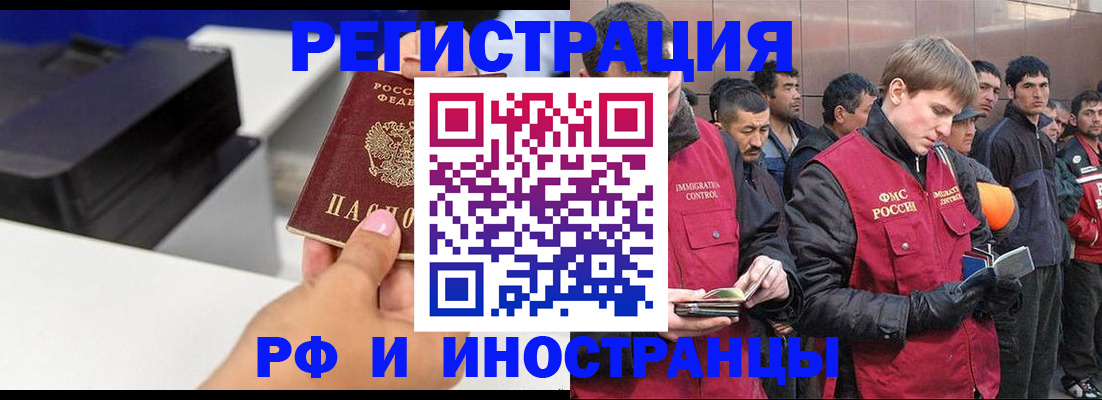 временная регистрация надежно в Кирово-Чепецке